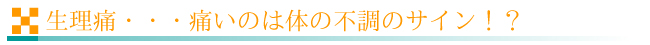 t_seirituu.jpg